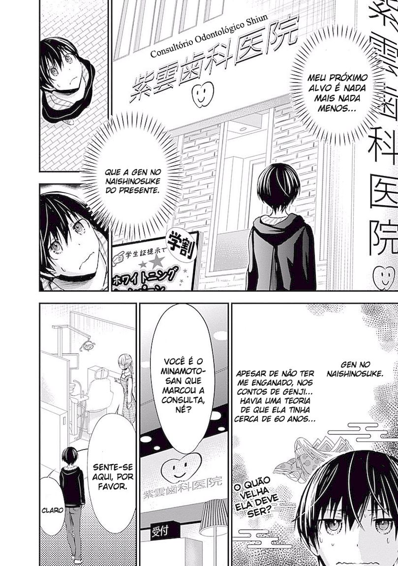 Minamoto-kun Monogatari Capítulo 211 - Capítulo 211 - Página 4